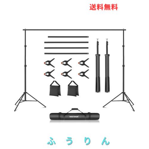 NEEWER 背景スタンド2x3m 調節可能な撮影スタンド 背景布/背景シートを支える背景スタンド 結婚式、パーティー、スタジオ撮影に対応 クロ