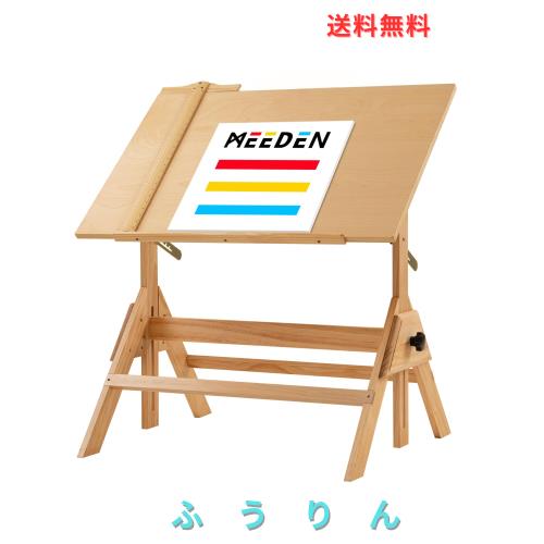 MEEDEN 製図テーブル 木製 製図台 昇降式 傾斜可能 高さ、角度調節