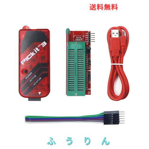 Yiteng PIC プログラミングキット PICKIT3 ICD2 プログラマ シミュレータ マイコン