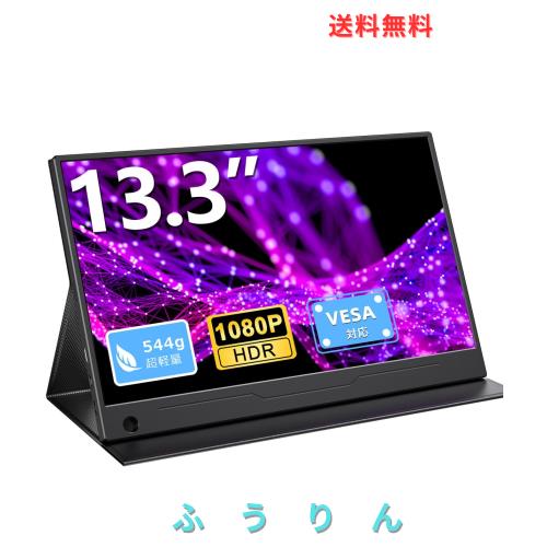 EVICIV モバイルモニター 13.3 2K 2560×1600 IPSパネル Amazon.co.jp: EVICIV モバイルモニター 13.3 2K 2560×1600 モバイル
