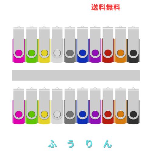 TEWENE USBメモリ 4GB 50個セット 10色 回転式 フラッシュメモリー フラッシュドライブ USBフラッシュメモリー USB2.0 コンパクト (4GB,