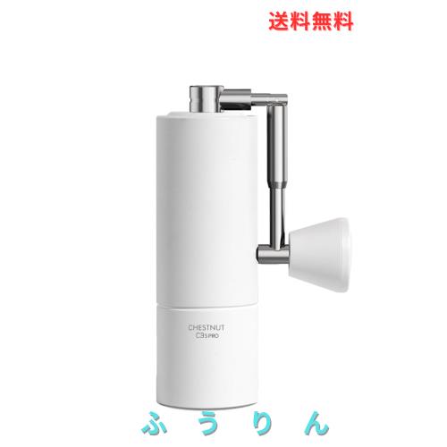 タイムモア TIMEMORE 栗子C3SPRO 手挽きコーヒーミル 手動式 コーヒーグラインダー ステンレス臼 粗さ調整可能 清掃しやすい coffee grin