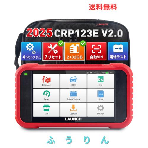 LAUNCH CRP123E V2.0 obd2診断機 日本語 BWM ベンツ 日本車対応 故障診断機 自動車スキャンツール obd2 スキャンツール エンジン/トラン
