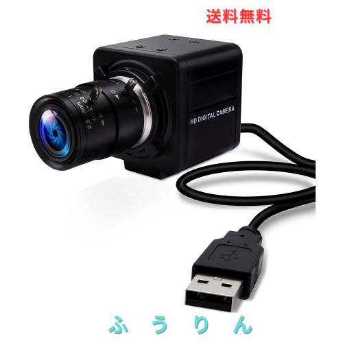 ELP USB カメラ 100 FPS 高速 1080P 2.8-12mm 4X 光学ズーム レンズ 2 MP USB ウェブカメラ マニュアル クローズアップ ズームし、UVC コ