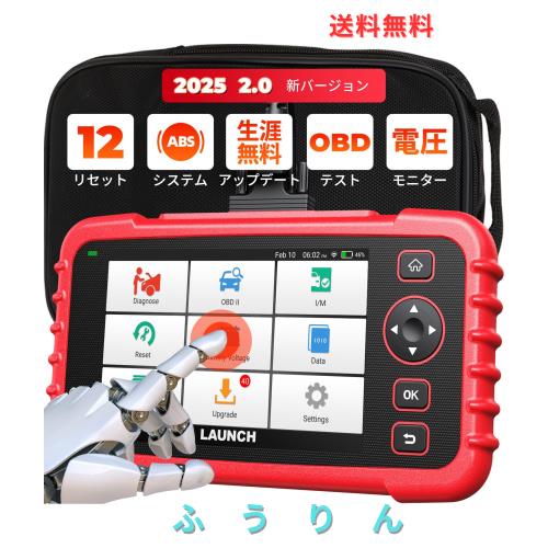 LAUNCH obd2 診断機 CRP129X V2.0 日本語 自動車故障診断機 DPF再生/インジェクターコーディング/オイル/EPB/SAS/TPMS/スロットル/バッテ 31,772円