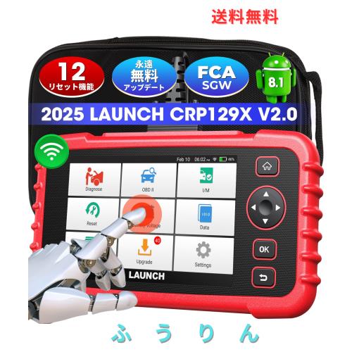 診断機 2025年アップグレード版 エンジン/トランスミッション/ABS/SRS