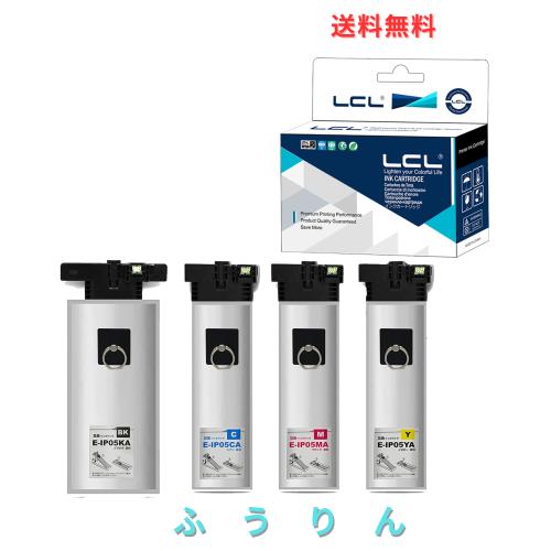 LCL エプソン用 IP05 IP05A IP05KA IP05CA IP05MA IP05YA （4色セット ブラック シアン マゼンタ イエロー） 顔料 互換インクカートリッ