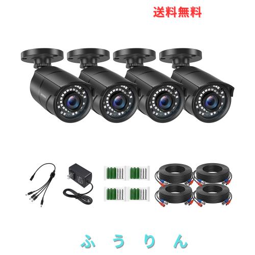 ZOSI CCTV 防犯カメラ4台セット 1080P 200万画素 フルハイビジョン TVI 防犯カメラ 36個赤外線搭載 暗視機能 IP67防水仕様 金属製