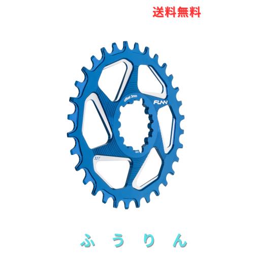 Funn(ファン) ソロDX（Solo DX） ナローワイドチェーンリング (SRAMダイレクトマウント対応、ブースト規格、ブルー、32 T)