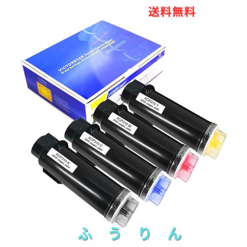互換トナーカートリッジ 富士ゼロックス CP310dw CM310z 4色セット VICTORSTAR 3000枚 対応機種 Fuji Xerox DocuPrint CP310dw CM310z カ