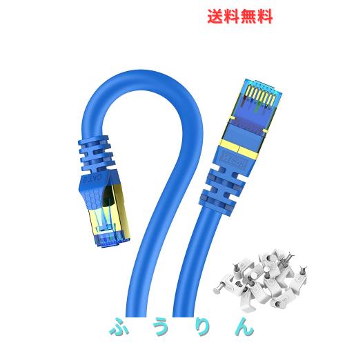 25m Veetop CAT8 LANケーブル カテゴリ-8 超高速 防水 難燃 耐磨 耐候性 金ツメ RJ45コネクタ ギガビット 40Gbps 2000MHz 26awg 爪折れ防