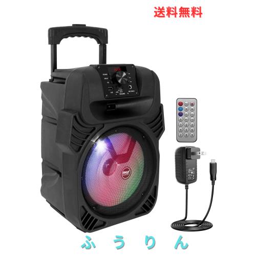 【Pyle 400WポータブルBluetooth PAスピーカー】- 8 インチ サブウーファーシステム、4Ω/55-20kHz、USB/MP3/FMラジオ/？マイク入力、マル