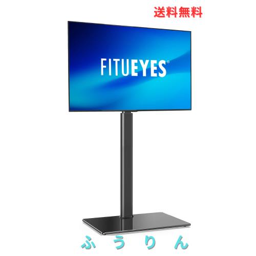 FITUEYES テレビスタンド 32〜60インチ対応 壁寄せテレビスタンド 高さ調節可能 ラック回転可能 ブラック