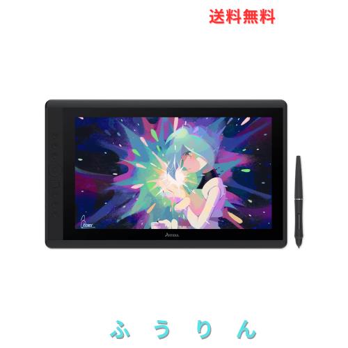 Artisul 液タブ 液晶タブレット IPSパネル 液タブモード/板タブモード Mac・Windowsに対応 液晶ペンタブレット 15.6インチ【Artisul D16