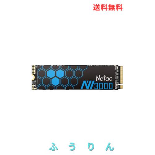 Netac M.2 SSD 500GB （ヒートシンク付 ） PCIe Gen3.0x4 NVME1.4 最大3,300MB/秒 （ 3D Nand採用 ） SSD デスクトップ - NV3000 内蔵型