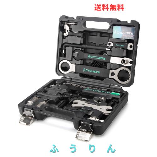 CYCLISTS 自転車専用工具セット 23点セット シマノ対応 ツールボックス付き 自転車 組立て メンテナンス 修理（CT-K01）