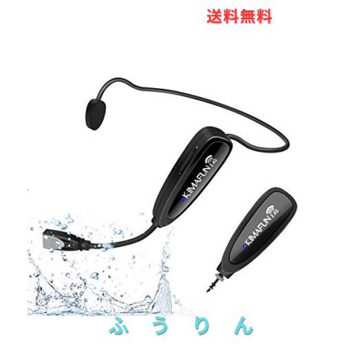 フィットネスワイヤレスマイク KIMAFUN2.4G無線電話雨合羽上端仕かけるマイクロホン 30m伝わらす活動の領域 自動小銃有りの実 耳掛式 変速機機と3.5粍ステレオ繋ぎ受付機