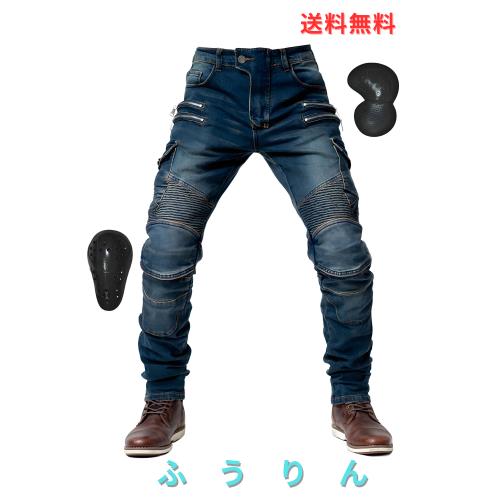 [RENHE] バイク用パンツ メンズ ライディングパンツ プロテクター ライダースパンツ 春秋 バイクズボン デニム レーシングパンツ オール