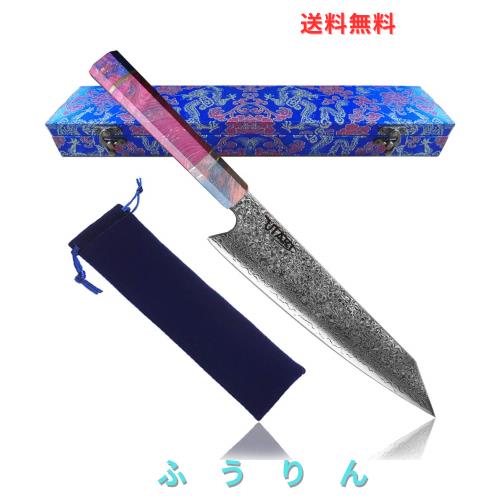 Utaki 牛刀包丁 剣型（切付型）牛刀 包丁 210mm ダマスカス 67層 V金10号 伝統技術とセンスある芸術美に切れ味を兼ね備えた超高級包丁