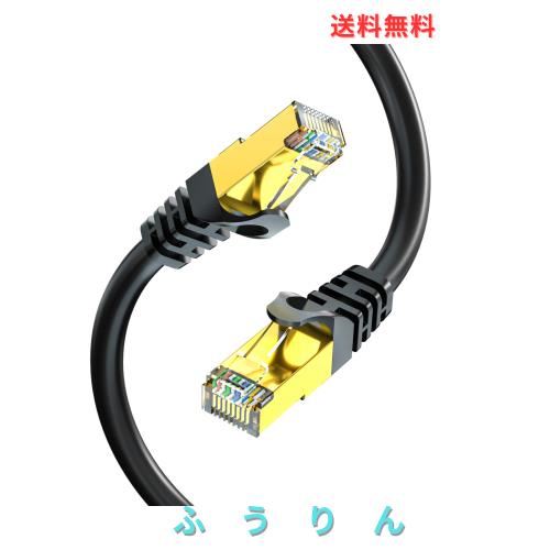 LANケーブル 60M CAT7, UGOMI 屋外 カテゴリー7 イーサネットケーブル 工業階級 三重遮蔽 SSTP 10Gbps 600MHz UV/防水、直接埋葬、PEジャ
