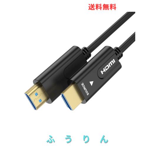 UGOMI HDMI 2.0 光ファイバーケーブル 100M 光ファイバー HDMI ケーブル 100M, UGOMI ファイバーHDMI 4K60HZ 光速