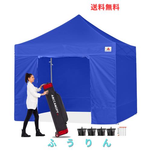 ABCCANOPY ワンタッチタープテント 屋根用ポール付き 横幕4枚（サイドシート3枚 ドアシート1枚付き） ファスナーで連結 3m/2.5m大型テン