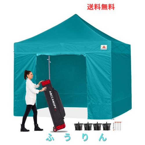 ABCCANOPY タープテント 3mx3m 2.5mx2.5m 横幕4枚 大型テント 6-8人用 タープ テント 日除け タープ 遮光 遮熱 ワンタッチテント てんと