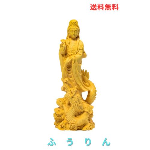 繁樓藝雕 仏像 観音像 龍乗観音 龍観音 置物 木彫り 仏壇仏像 祈る 厄除け 柘植の木（高さ17cm×巾6.5cm×奥行6cm）