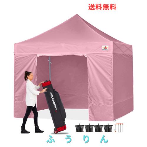 ABCCANOPY ワンタッチタープテント 屋根用ポール付き 横幕4枚（サイドシート3枚 ドアシート1枚付き） ファスナーで連結 3m/2.5m大型テン