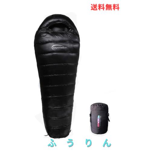 Fengzel Outdoor マミー型 寝袋 ダウン90% 400-2500g詰め 美しい光沢 連結可能 多色 最低使用温度-45℃ アウトドア 軽量 コンパクト 冬用