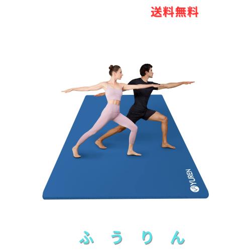 YUREN ヨガマット 厚め 10mm 幅広 130cm X 200cm トレーニングマット 大きい 高密度NBR 二人用 ストレッチ 筋トレ マット ストラップ付き
