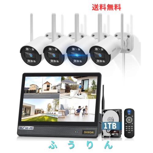 【業界唯一ダブルアンテナ搭載】OHWOAI ワイヤレス防犯カメラセット 4台 屋外用 130°超広角 音声録画 双方向通話 人体検知 10台まで増設