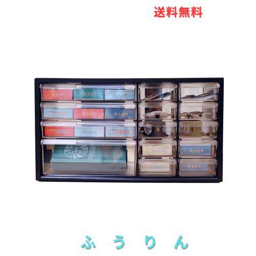 livinbox 14 抽き出し 一部分押し入れ 小入れもの 文房具納める プラモデル 陰電子部分品 ひな型物の具 画材 納める入れもの レジン 染めつける剤 目じるし