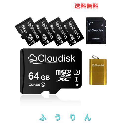 Cloudisk Micro SDカード64 GB(5個セット) フラッシュカードMicro SDXCクラス10 A 2 U 3、SDアダプタ、カードリーダー（64 GB）