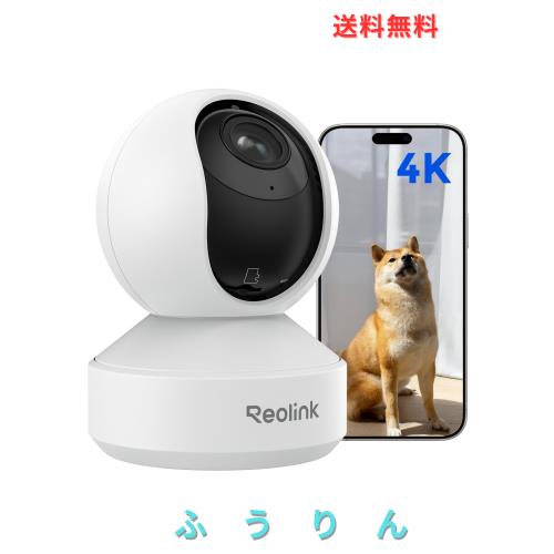 Reolink ペットカメラ 4K 3倍光学ズーム 5GHz WiFi 6対応 見守りカメラ 800万超高画素 自動追跡 AI人物/ペット/泣き声検出 ベビーモニタ