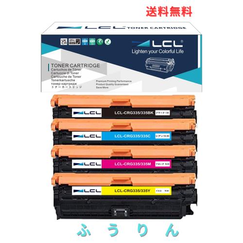 LCL Canon用 キャノン用 335BK CRG335 CRG-335 CRG-335BK CRG-335BLK CRG-335CYN CRG-335YLE CRG-335MAG （4色セット ブラック シアン マ