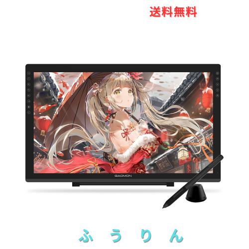 正規品，本物保証 GAOMON 液タブPD2200 21.5インチ 92%NTSC IPSフル