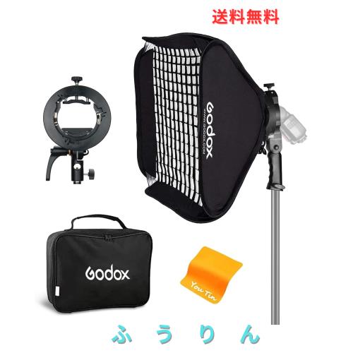 GODOXソフトボックス60x60cm折りたたみ式ハニカムグリッド、S2 Bowensマウントブラケット付き GODOX V1 AD400Pro AD200Pro AD200 V860II