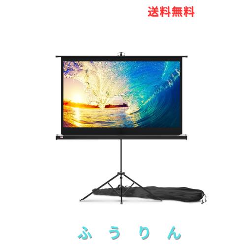 PropVue プロジェクター スクリーン スタンド付き 60 インチ (150 cm) - 映画、オフィス、プレゼンテーション用の屋内屋外用プロジェクシ