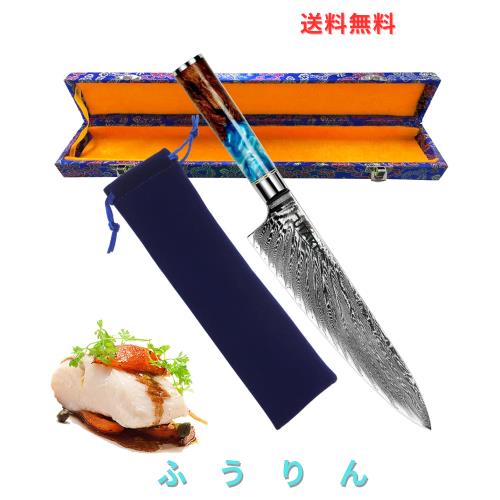 小刀マキリナイフ、その他。 Utaki 牛刀包丁 67層ダマスカス 195mm V金10号 シェフナイフ