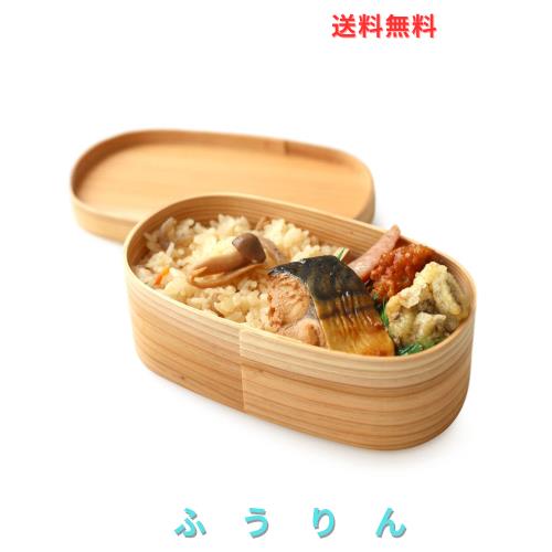 山家漆器店 曲げわっぱ 日本製 お弁当箱 白木 天然杉 500ml