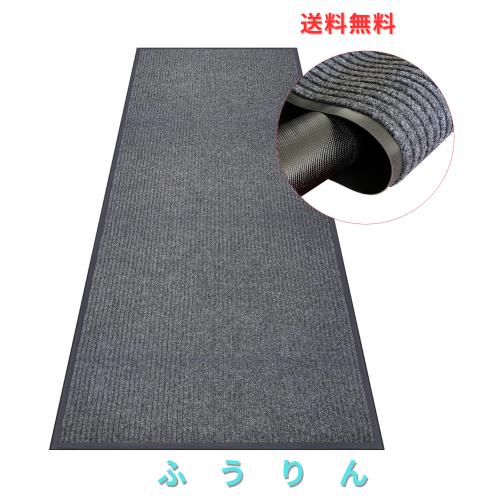 uyoyous 玄関マット 屋外 室内 泥落としマット 滑り止め 業務用 家庭用 速乾 吸水 泥落とし 洗える エントランスマット 90cm×300cm 厚さ