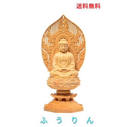 繁樓藝雕 仏像 釈迦如来 曹洞宗 臨済宗 仏壇仏像 木彫り 桧木製 祈る 厄除け 祥雲光背 八角台座 （高さ28cm×巾12cm×奥行12cm）