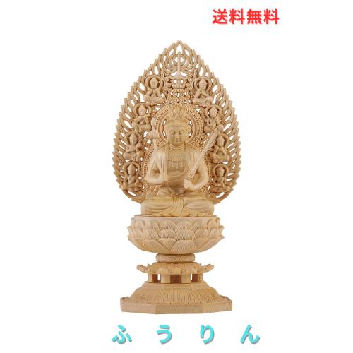 繁樓藝雕 仏像 虚空蔵菩薩 仏壇仏像 木彫り 桧木製 丑年・寅年 開運十二干支お守り本尊 祈る 厄除け 飛天光背 八角台座 （高さ28cm×巾12