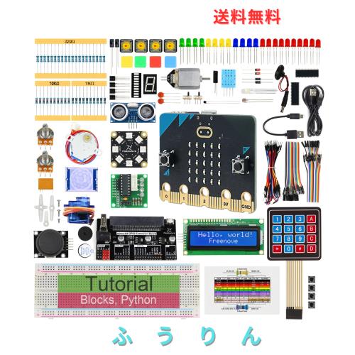 Freenove Ultimate Starter Kit for BBC micro:bit（V2を含む）、316ページの詳細なチュートリアル、225アイテム、44プロジェクト、ブロ