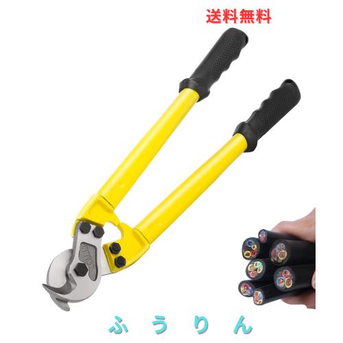 NEWTRY ケーブルハンディカッター ケーブルカッター ワイヤーカッター 両刃式 電線サイズ 100sq-400sq (18インチ)