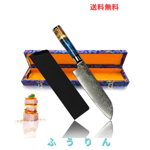 Utaki ダマスカス 三徳包丁 包丁 67層ステンレス 177mm 鋭い切れ味 キッチンナイフ 万能包丁