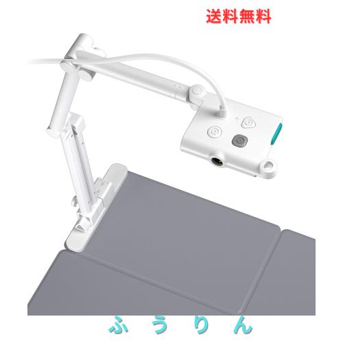 OKIOLABS OKIOCAM T-4K 800万画素 書画カメラ USB A3対応 オンライン授業 個別指導 Web会議 テレワーク 実物投影機 台湾製）