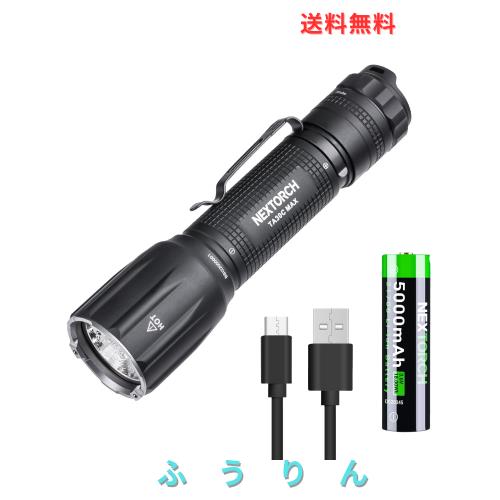 NEXTORCH ta30c max LED 懐中電灯 高輝度 3000ルーメン タクティカルライト フラッシュライト 強力 四段階調光 IPX8防水 Type-C UBS充電
