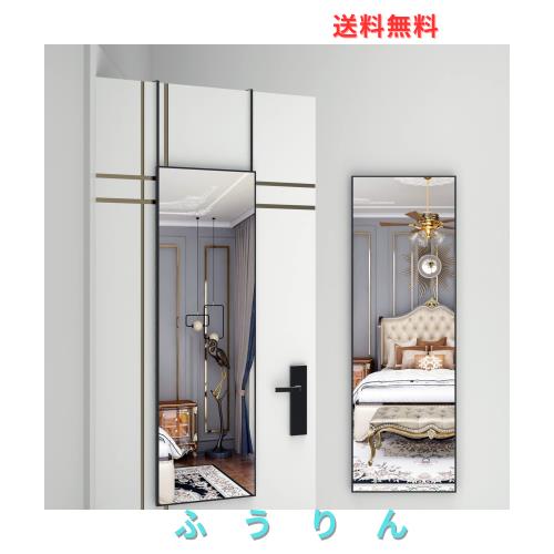 BEAUTMEドアミラー全長鏡、全身鏡 長 壁装式 浴室鏡 大ハイビジョンミラー黒 (106*35cm, ブラック)